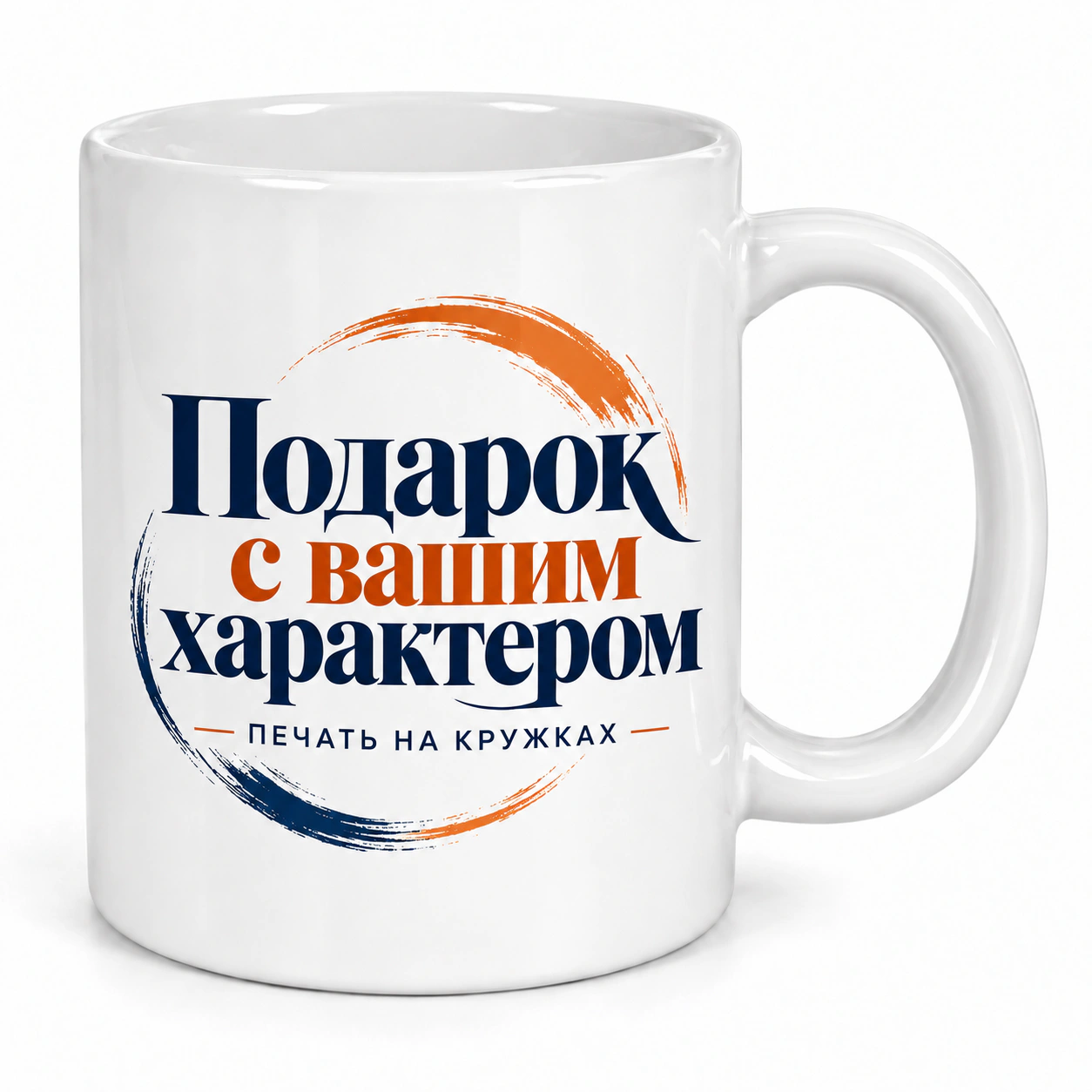 картинка Печать на кружках от типографии КанцПечать