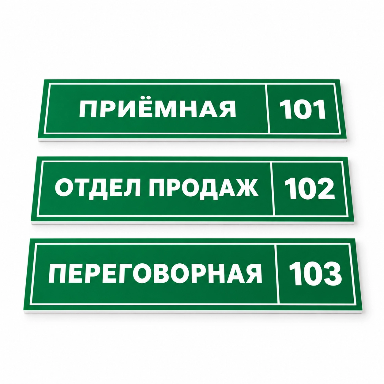 картинка Изготовление табличек от типографии КанцПечать